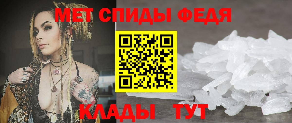 АМФ Розовый Солнечногорск