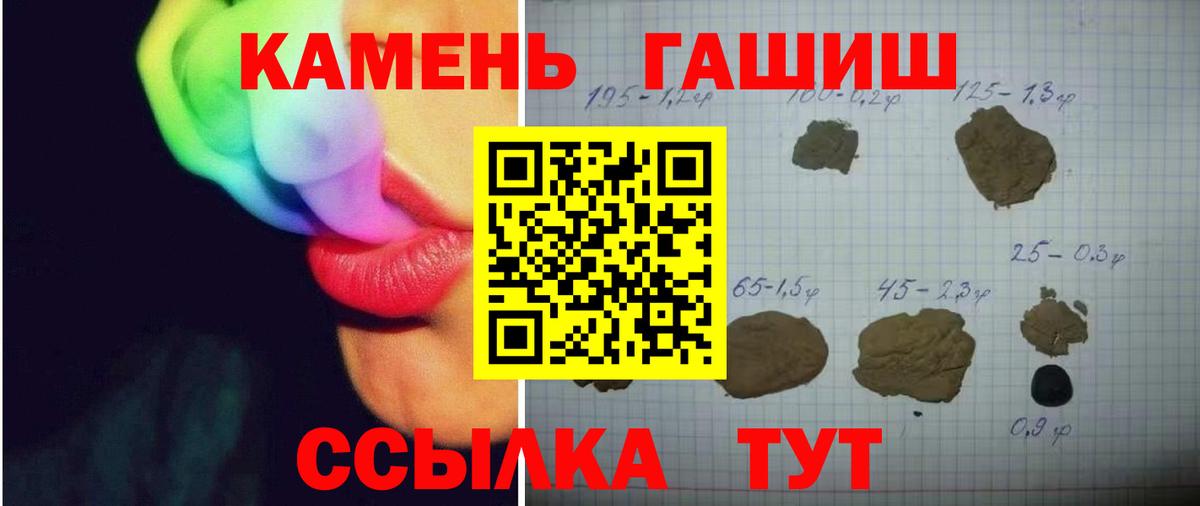 Солнечногорск  ГАШ AMNESIA HAZE  Вход с VPN  Гашиш индика сатива 