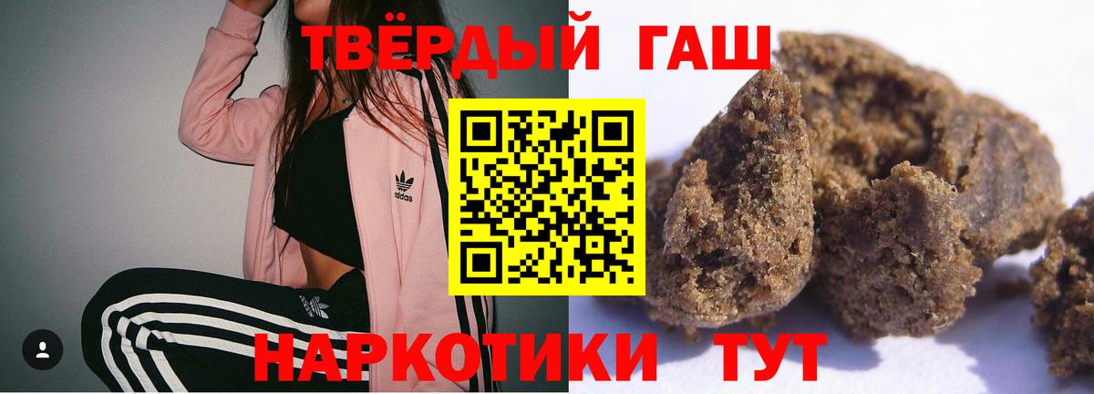 ГАШИШ индика сатива Солнечногорск