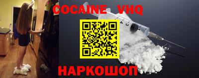 соль ск Пушкино