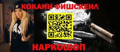 COCAINE Пыть-Ях