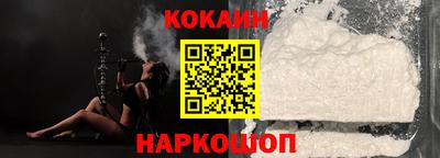 соль ск Пушкино