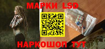 соль ск Пушкино