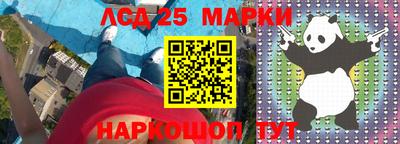 соль ск Пушкино