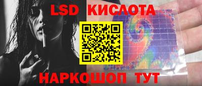 соль ск Пушкино