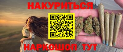 соль ск Пушкино