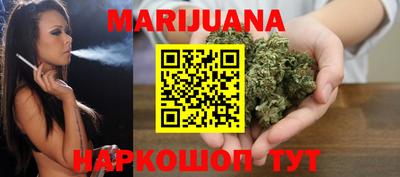соль ск Пушкино