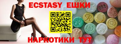 соль ск Пушкино