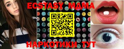 соль ск Пушкино
