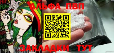 соль ск Пушкино
