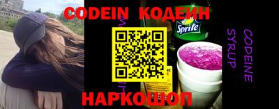 COCAINE Пыть-Ях