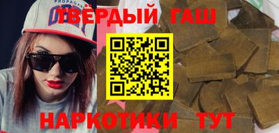 соль ск Пушкино