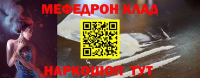COCAINE Пыть-Ях