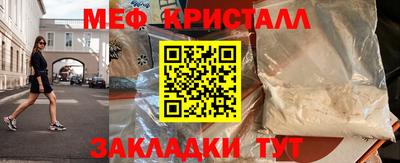 COCAINE Пыть-Ях