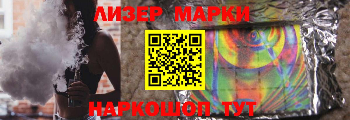 Лсд 25 экстази кислота Солнечногорск