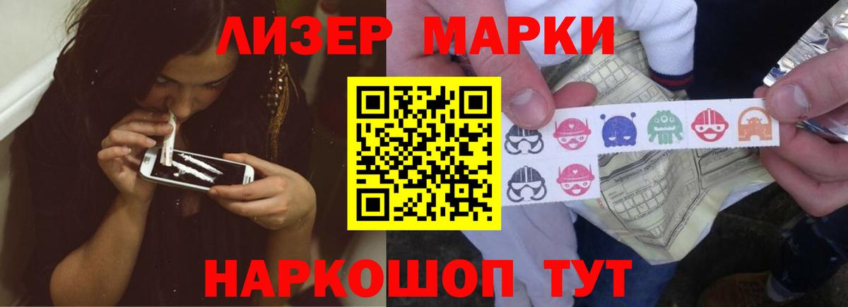 Лсд 25 экстази кислота  LSD-25 экстази кислота  Лсд 25 экстази  Солнечногорск  Вход с VPN 