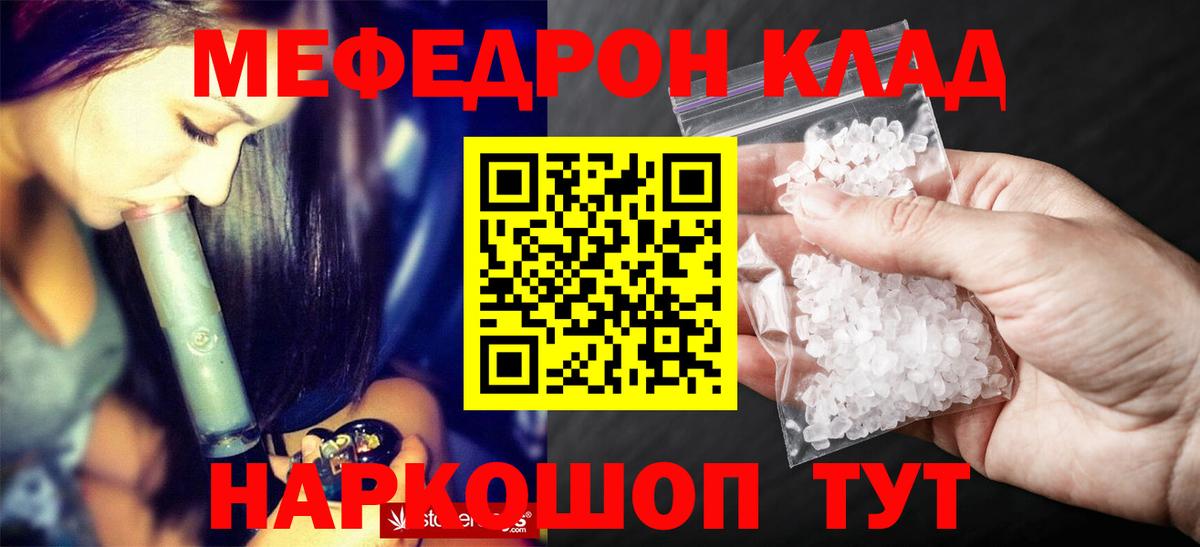 ГАШИШ Солнечногорск