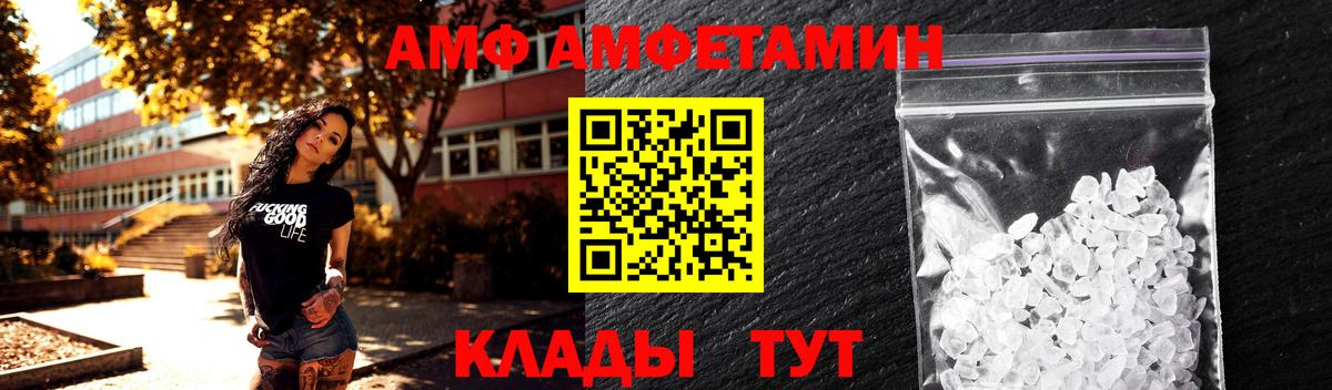 Первитин  Первитин винт  Вход с VPN  Солнечногорск 