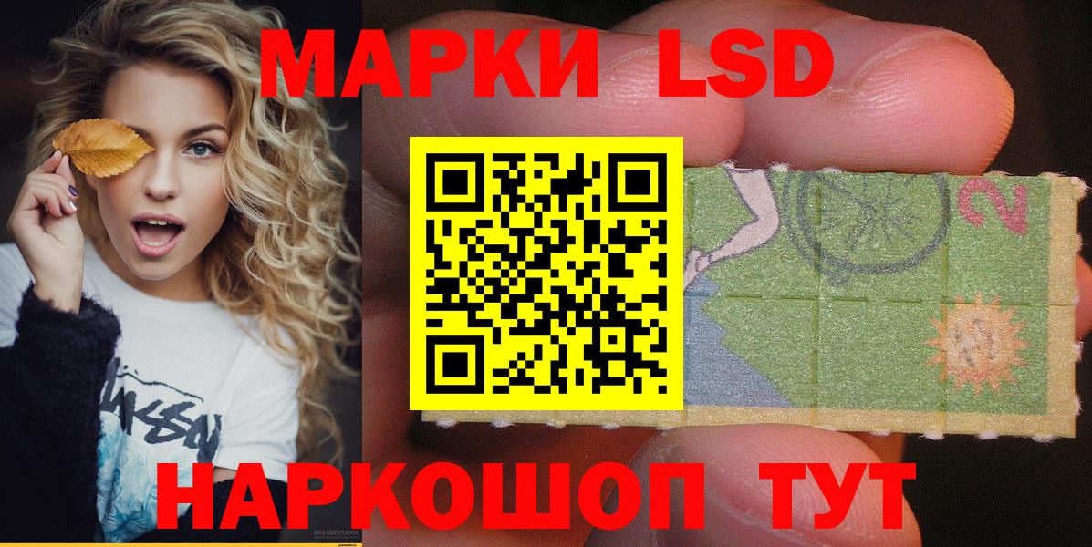 Марки N-bome 1500мкг  Марки N-bome 1500мкг  Вход с VPN  Солнечногорск 