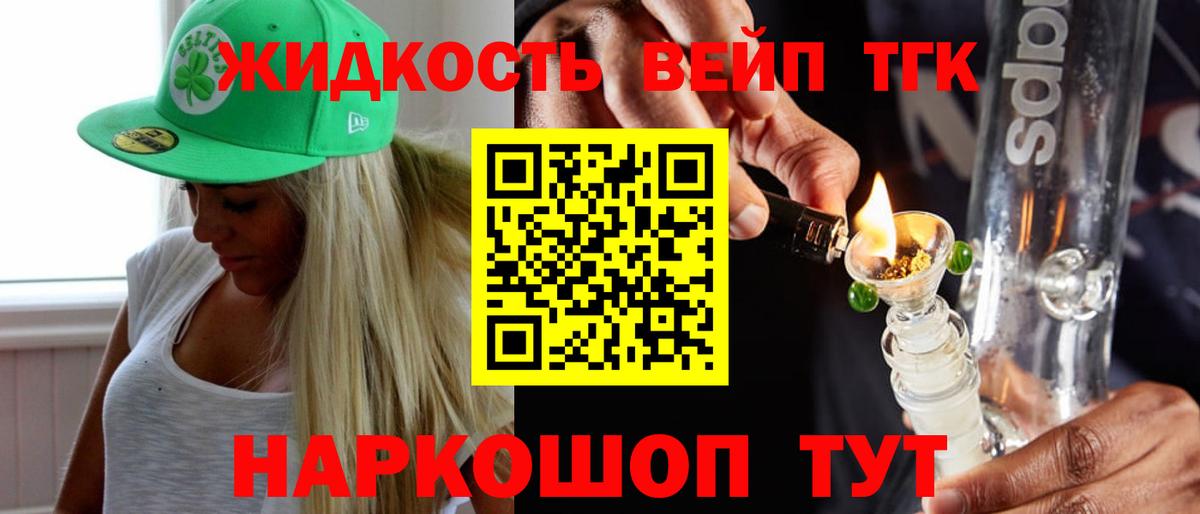   как зайти  Вход с VPN  Солнечногорск  Дистиллят ТГК Wax 
