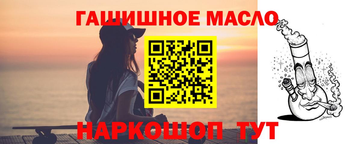 Дистиллят ТГК вейп Солнечногорск