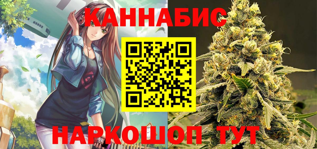 Каннабис ГИДРОПОН Солнечногорск